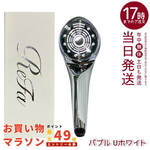 yVizMTG ReFa FINE BUBBLE U t@t@Cou U RS-BH-02A zCg