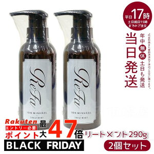 y2{Zbgzt@CIPAg[gg ReFa ION CARE TREATMENT t@ g[gg Zx CI CI~l _[WC Ƃ 炩 ZxCIPA   tBgI