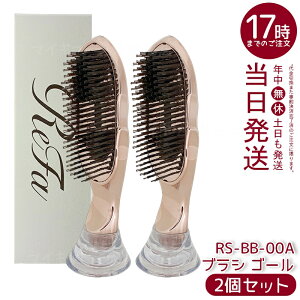 �y2�Z�b�g�zMTG ReFa ���t�@ �C�I���P�A�u���V�v���~�A�� �S�[���h RS-BB-00A �C�I���u���V ����P�A �w�A�u���V �C�I������ �Ód�C�}�� ���c�� �ь� ��� �����C �M�t�g �v���[���g ���̖� �T