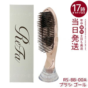 MTG ReFa ���t�@ �C�I���P�A�u���V�v���~�A�� �S�[���h RS-BB-00A �C�I���u���V ����P�A �w�A�u���V �C�I������ �Ód�C�}�� ���c�� �ь� ��� �����C �M�t�g �v���[���g ���̖� �T���T�� ���� �w