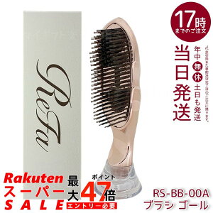 MTG ReFa ���t�@ �C�I���P�A�u���V�v���~�A�� �S�[���h RS-BB-00A �C�I���u���V ����P�A �w�A�u���V �C�I������ �Ód�C�}�� ���c�� �ь� ��� �����C �M�t�g �v���[���g ���̖� �T���T�� ���� �w