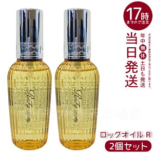 y2z MTG t@ bNIC R 100ml ReFa LOCK OIL