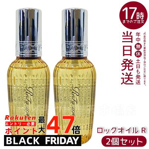 y2z MTG t@ bNIC R 100ml ReFa LOCK OIL