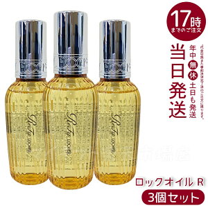 y3z MTG t@ bNIC R 100ml ReFa LOCK OIL