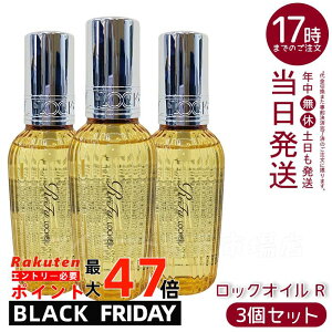 y3z MTG t@ bNIC R 100ml ReFa LOCK OIL