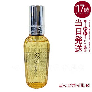 y1z MTG t@ bNIC R 100ml ReFa LOCK OIL