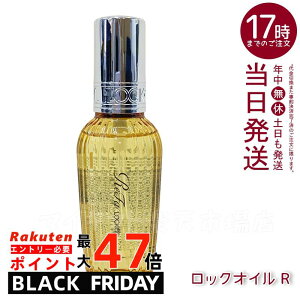 y1z MTG t@ bNIC R 100ml ReFa LOCK OIL