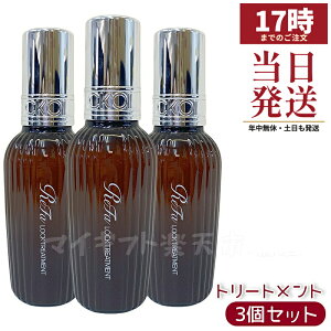 �y3�z MTG ���t�@ ���b�N�g���[�g�����g 100g ReFa LOCK OIL