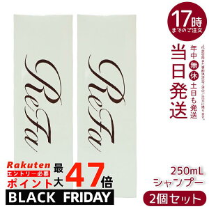 y2{Zbgzt@ r[ebN Vv[ 250mL t@ Vv[ r[ebNVv[ qA_Vv[ 邨 c _[WPA Ƃ