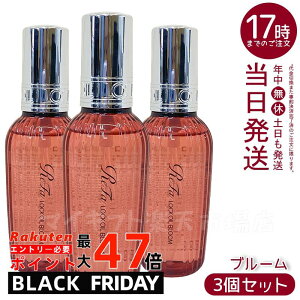 y3z MTG t@ bNICu[ 100ml ReFa LOCK OIL