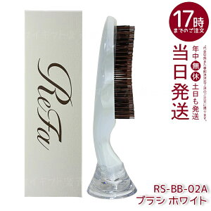 MTG ReFa ���t�@ �C�I���P�A�u���V�v���~�A�� �z���C�g RS-BB-02A �C�I���u���V ����P�A �w�A�u���V �C�I������ �Ód�C�}�� ���c�� �ь� ��� �����C �M�t�g �v���[���g ���̖� �T���T�� ���� �w