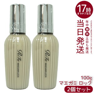 y2z MTG t@ }GK~bN 100g ReFa LOCK OIL bNIC