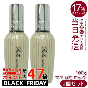 y2z MTG t@ }GK~bN 100g ReFa LOCK OIL bNIC