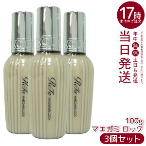 y3z MTG t@ }GK~bN 100g ReFa LOCK OIL bNIC