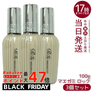 y3z MTG t@ }GK~bN 100g ReFa LOCK OIL bNIC