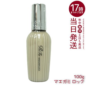 y1z MTG t@ }GK~bN 100g ReFa LOCK OIL bNIC