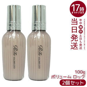 y2z MTG t@ {[bN 100g ReFa LOCK OIL bNIC