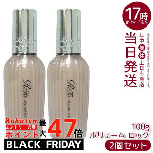 y2z MTG t@ {[bN 100g ReFa LOCK OIL bNIC