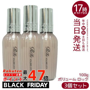 y3z MTG t@ {[bN 100g ReFa LOCK OIL bNIC