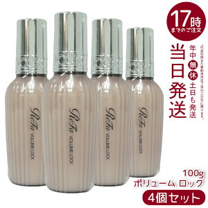 y4z MTG t@ {[bN 100g ReFa LOCK OIL bNIC