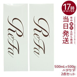 t@ r[ebN Vv[ 500mL & t@ r[ebN g[gg 500g t@ r[ebN Vv[ & g[ggZbg qA_Vv[ 邨 c _[WP