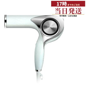 【正規品】MTG正規品 リファビューテック ドライヤー プロ ホワイト（RE-AJ02A）(ReFa BEAUTECH DRYER PRO リファビューテック ストレートアイロン カーボンレイヤープレート レア髪 美容機器 美容 ヘアケア )