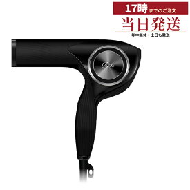 【正規品】MTG正規品 リファビューテック ドライヤー プロ ブラック（RE-AJ03A）(ReFa BEAUTECH DRYER PRO リファビューテック ストレートアイロン カーボンレイヤープレート レア髪 美容機器 美容 ヘアケア )
