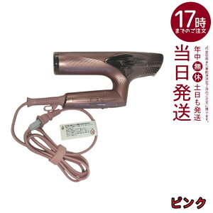 ReFa BEAUTECH DRYER SMART ���t�@�r���[�e�b�N �h���C���[ �X�}�[�g �s���N �R���p�N�g �y�� ���� �c���� �܂Ƃ܂� �T������ �C�I�� ���ԊO�� �������K�i ��������