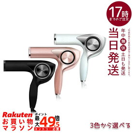 【正規品】MTG正規品 リファビューテック ドライヤー プロ ホワイト（RE-AJ02A）/ブラック（RE-AJ03A）/RE-AJ05A（ピンク）(ReFa BEAUTECH DRYER PRO リファビューテック ストレートアイロン カーボンレイヤープレート レア髪 美容機器 美容 ヘアケア )
