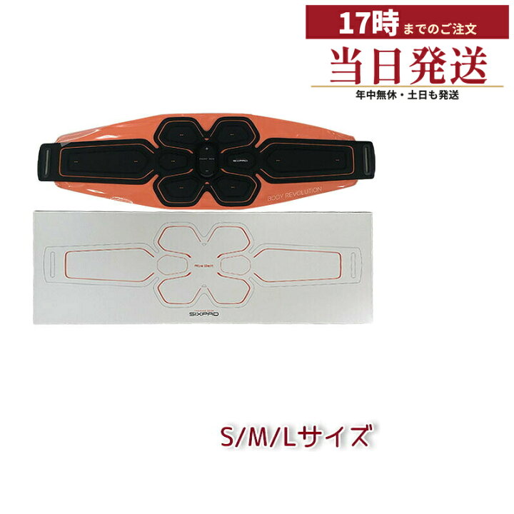 楽天市場】【新品 国内正規品】MTG SIXPAD シックスパッド 