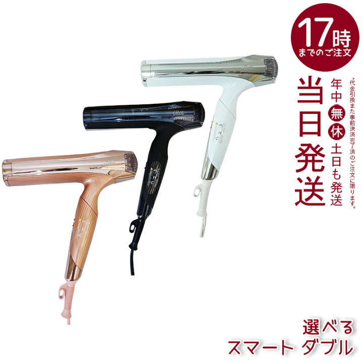 楽天市場】MTG正規品 リファビューテック ドライヤー スマート  