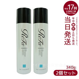 【2本お得セット】MTG リファスパフォームウォッシュ ReFa SPA FOAM WASH マッサージ洗顔料 340g PLOSION プロージョン(洗顔 洗顔フォーム 炭酸マイクロバブルウォッシュ 美容 マイクロバブル洗顔 毛穴 潤い 炭酸 炭酸美容 炭酸ミスト 泡 弾力 乾燥肌 濃密泡)