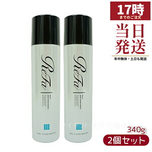 �y2�{�����Z�b�g�zMTG ���t�@�X�p�t�H�[���E�H�b�V�� ReFa SPA FOAM WASH �}�b�T�[�W��痿 340g PLOSION �v���[�W����(��� ���t�H�[�� �Y�_�}�C�N���o�u���E�H�b�V�� ���e �}�C�N���o�u����� ��