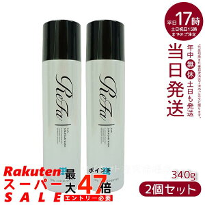 �y2�{�����Z�b�g�zMTG ���t�@�X�p�t�H�[���E�H�b�V�� ReFa SPA FOAM WASH �}�b�T�[�W��痿 340g PLOSION �v���[�W����(��� ���t�H�[�� �Y�_�}�C�N���o�u���E�H�b�V�� ���e �}�C�N���o�u����� ��