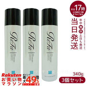 �y3�{�����Z�b�g�zMTG ���t�@�X�p�t�H�[���E�H�b�V�� ReFa SPA FOAM WASH �}�b�T�[�W��痿 340g PLOSION �v���[�W����(��� ���t�H�[�� �Y�_�}�C�N���o�u���E�H�b�V�� ���e �}�C�N���o�u����� ��