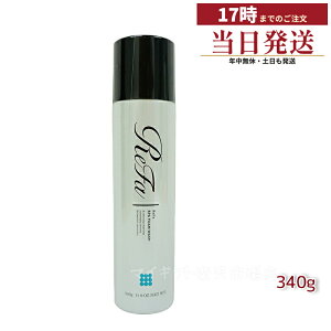 �y�e�� ���� �I�ԁzMTG ���t�@�X�p�t�H�[���E�H�b�V�� 160g 340g ReFa SPA FOAM WASH �}�b�T�[�W��痿 PLOSION �v���[�W����(��� ���t�H�[�� �Y�_�}�C�N���o�u���E�H�b�V�� ���e �}�C�N���o�u����