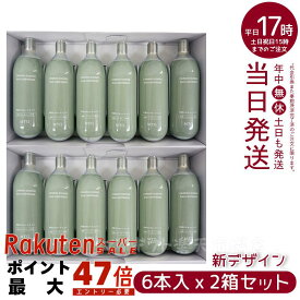 【2箱セット12本入り】MTG プロージョン 炭酸ミストユニット 専用ガス カートリッジ 6本セット グリーン PLOSION PR-GC6 リニューアル