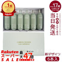 楽天市場】炭酸ミスト plosion 化粧水 ハンディの通販