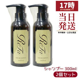 2本セット リファイオンケアシャンプー ReFa ION CARE SHAMPOO 300mL ヘアケア 美容院 ダメージケア レア髪 MTG RHC RHCN 国内正規品