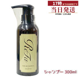 リファイオンケアシャンプー ReFa ION CARE SHAMPOO 300mL ヘアケア 美容院 ダメージケア レア髪 MTG RHC RHCN 国内正規品