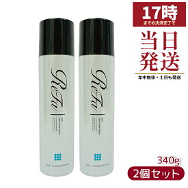 2本お得セット MTG リファスパフォームウォッシュ ReFa SPA FOAM WASH マッサージ洗顔料 340g PLOSION プロージョン(洗顔 洗顔フォーム 炭酸マイクロバブルウォッシュ 美容 マイクロバブル洗顔 毛穴 潤い 炭酸 炭酸美容 炭酸ミスト 泡 弾力 乾燥肌 濃密泡) 国内正規品