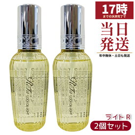 2個 MTG リファ ロックオイル ライト R 100ml ReFa LOCK OIL ヘアオイル 国内正規品