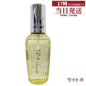 1個 MTG リファ ロックオイル ライト R 100ml ReFa LOCK OIL ヘアオイル 国内正規品