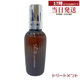 1個 MTG リファ ロックトリートメント 100g ReFa LOCK OIL 国内正規品