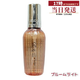 1個 MTG リファ ロックオイルブルームライト 100ml ReFa LOCK OIL ヘアオイル 国内正規品