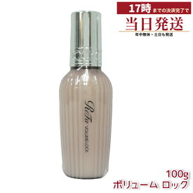 1個 MTG リファ ボリュームロック 100g ReFa LOCK OIL ロックオイル ヘアオイル 国内正規品