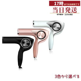 MTG リファビューテック ドライヤー プロ ホワイト(RE-AJ02A) ブラック(RE-AJ03A) RE-AJ05A(ピンク)(ReFa BEAUTECH DRYER PRO ビューテック ストレートアイロン カーボンレイヤープレート レア髪 美容機器 美容 ヘアケア ) ヘアアイロン