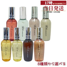 MTG ReFa リファ ロックオイル 100ml ロックオイルライト LOCK OIL ロックトリートメント ブルーム ヘアオイル 国内正規品