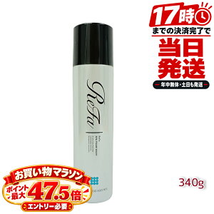 �e�� ���� �I�� MTG ���t�@�X�p�t�H�[���E�H�b�V�� 160g 340g ReFa SPA FOAM WASH �}�b�T�[�W��痿 PLOSION �v���[�W����(��� ���t�H�[�� �Y�_�}�C�N���o�u���E�H�b�V�� ���e �}�C�N���o�u����� ��