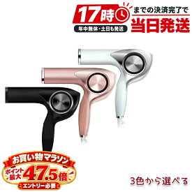 MTG リファビューテック ドライヤー プロ ホワイト(RE-AJ02A) ブラック(RE-AJ03A) RE-AJ05A(ピンク)(ReFa BEAUTECH DRYER PRO ビューテック ストレートアイロン カーボンレイヤープレート レア髪 美容機器 美容 ヘアケア ) ヘアアイロン ヘアドライヤー ReFa リファ